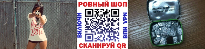 Магазины продажи наркотиков Усмань OMG ТОР MDMA Конопля Псилоцибиновые грибы Cocaine