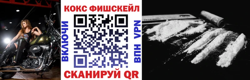 COCAIN 97% Усмань