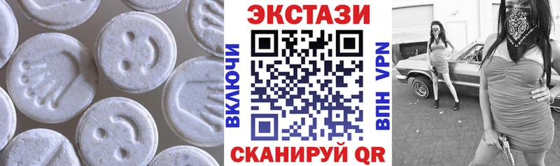 мега   Усмань  Ecstasy 280 MDMA 