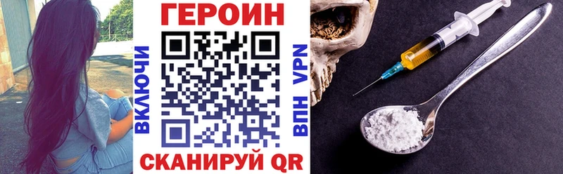 ОМГ ОМГ зеркало  Усмань  Героин VHQ  хочу  