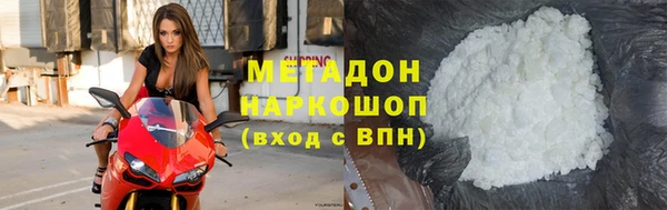 индика Абинск