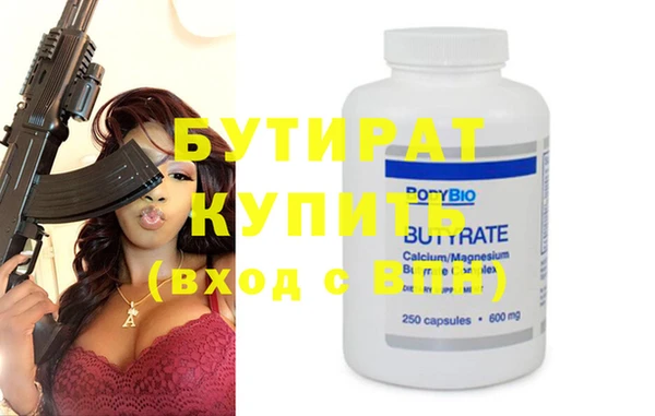 спайс Абаза