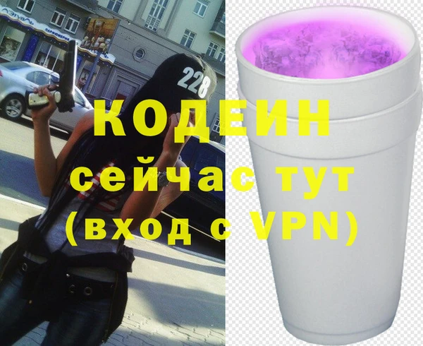 спайс Абаза
