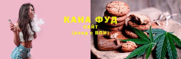 спайс Абаза