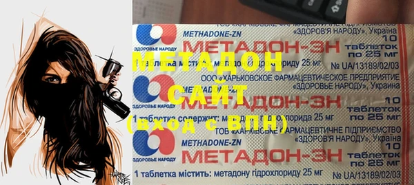 спайс Абаза