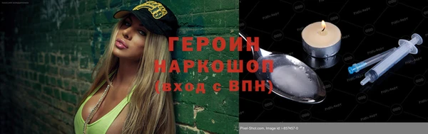 индика Абинск