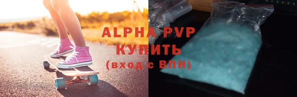 спайс Абаза