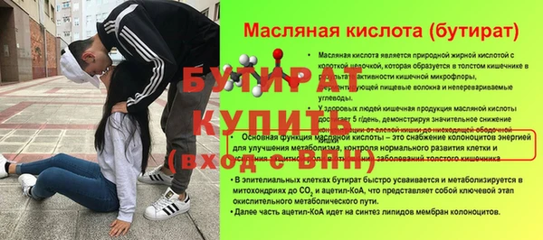 гидропоника Абдулино
