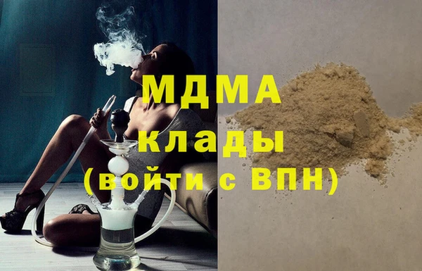 спайс Абаза
