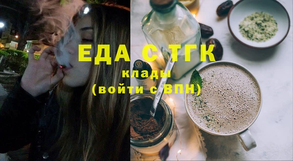 спайс Абаза