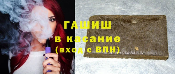 спайс Абаза