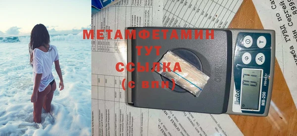 спайс Абаза