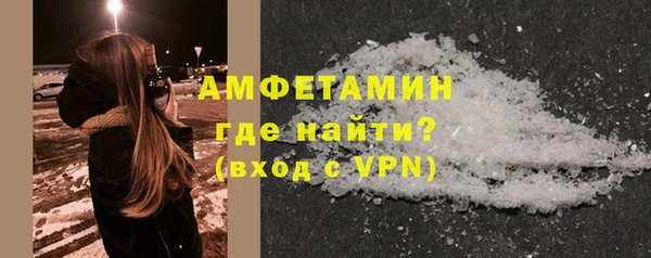 спайс Абаза