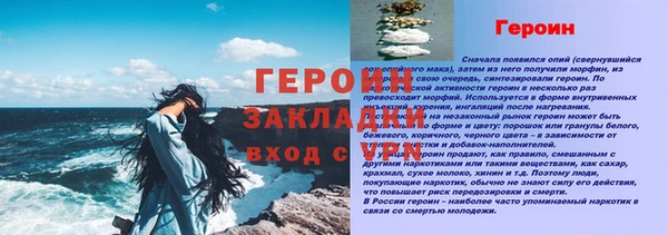 ALPHA PVP Михайловск