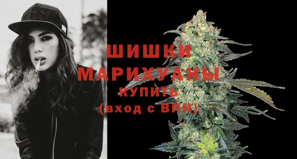спайс Абаза