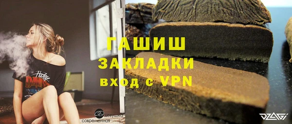 гидропоника Абдулино