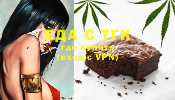 спайс Абаза