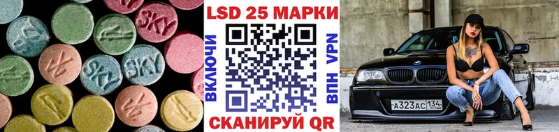 LSD-25 экстази ecstasy  Усмань 