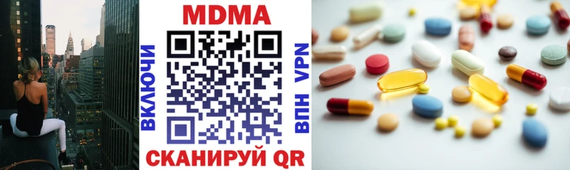 дарнет шоп  Усмань  MDMA Molly 