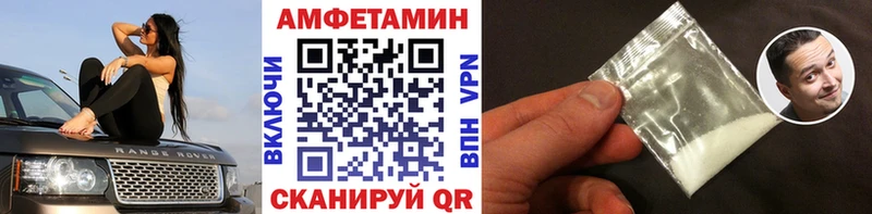 Метамфетамин витя  ОМГ ОМГ ссылки  Усмань  наркошоп 