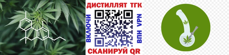 ОМГ ОМГ ссылка  Усмань  ТГК жижа 
