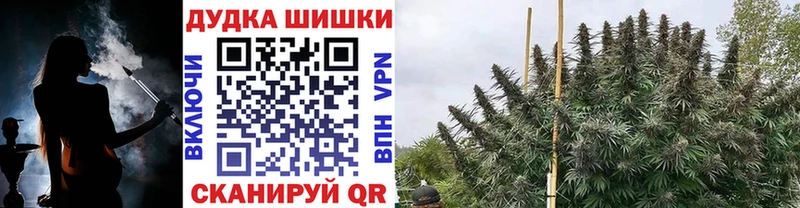 Шишки марихуана индика  закладки  Усмань 